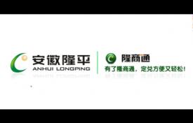 指尖上的隆平--APP新聞發(fā)布會視頻制作